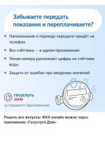Услуги ЖКХ Услуги ЖКХ.